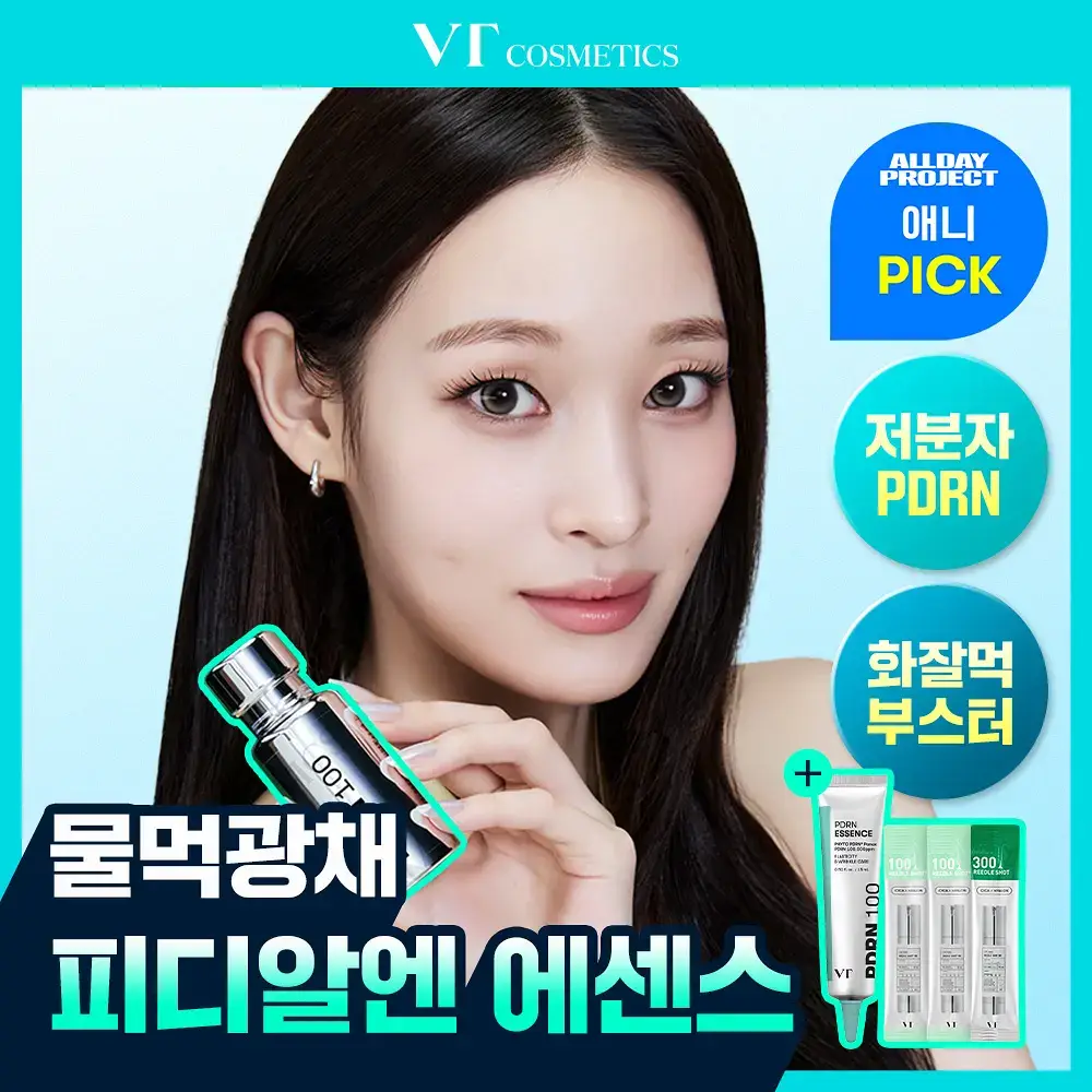 [수분광채] VT PDRN 에센스 30ml 기획 2종 (택 1)